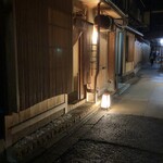 祇園 いわさ起 - 