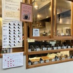 おにぎり処 成いち - 