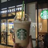 スターバックス コーヒー NU茶屋町プラス店