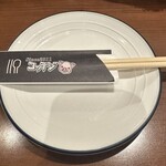 韓国料理 コッテジ - 