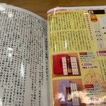 大正庵釜春本店 - 