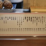 もつ焼おがわ - 