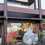 大正庵釜春本店 - 