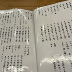 大正庵釜春本店 - 