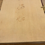 大正庵釜春本店 - 