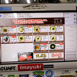 純手打うどん よしや - 