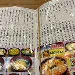 大正庵釜春本店 - 