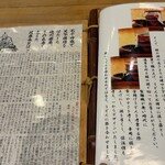 大正庵釜春本店 - 