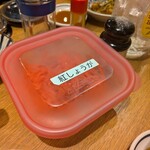 ろくでなし - 紅生姜