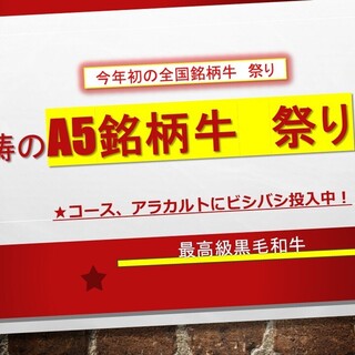 松阪牛 取扱店 焼肉白ひげ_0