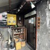 赤坂大関 本店