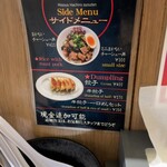 味噌屋 八郎商店 - 