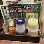 ラーメン札幌一粒庵 - 卓上調味料類
