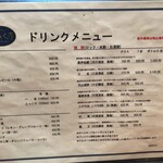 わしょく亭 - メニュー