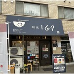 麺屋 169 - 外観