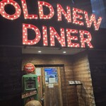 オールドニューダイナー - 