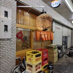 お好み焼き はやし - 