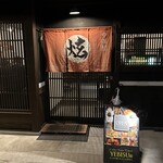中華屋 炫 - ガレージはお店の右奥にあります！