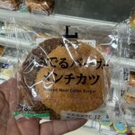LAWSON - 料理写真: