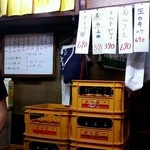 加賀屋 - 雑然だが汚くはない