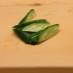 山もと - きゅうり