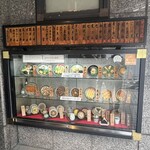 みすゞ庵 - 店頭のサンプルメニュー♪