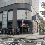 みすゞ庵 - めちゃ並んでる！