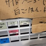 超多加水純手打ち麺 仁しむら - 