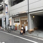 まるえ中華そば - 外観