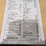 らーめん食堂＆酒場 西松家 - 