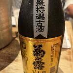 沖縄炉端 ゆうなみ - ドリンク写真: