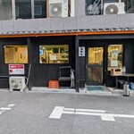らーめん食堂＆酒場 西松家 - 