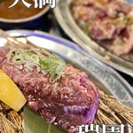 焼肉の瑞園 - 