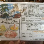 あぐー豚しゃぶしゃぶ専門店 オーシャンBoo! - 