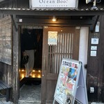 あぐー豚しゃぶしゃぶ専門店 オーシャンBoo! - 