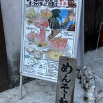 あぐー豚しゃぶしゃぶ専門店 オーシャンBoo! - 