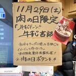 大ちゃんラーメン - 