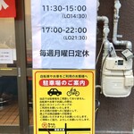 大ちゃんラーメン - 