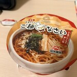 ドーミーイン 北見 - 