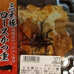 西友 - 料理写真: