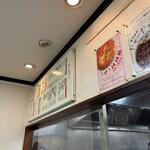 北京 川崎宮崎台店 - 