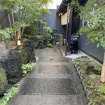 炭焼うな富士 - 忍び口
      