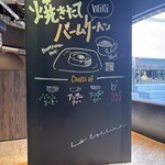 ラ コリーナ近江八幡 - 