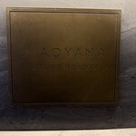 イル アオヤマ - サイン