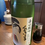 遊和食 きときと - ばくれん