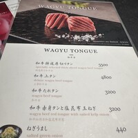 東京焼肉 平城苑 銀座5丁目店 - 