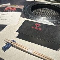 東京焼肉 平城苑 銀座5丁目店 - 