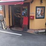 ブーランジュリー タカギ - 