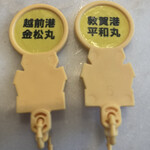 お食事処うおいち - 