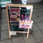 路地裏のパンsosolu - 今週の日替りミニクロワッサン